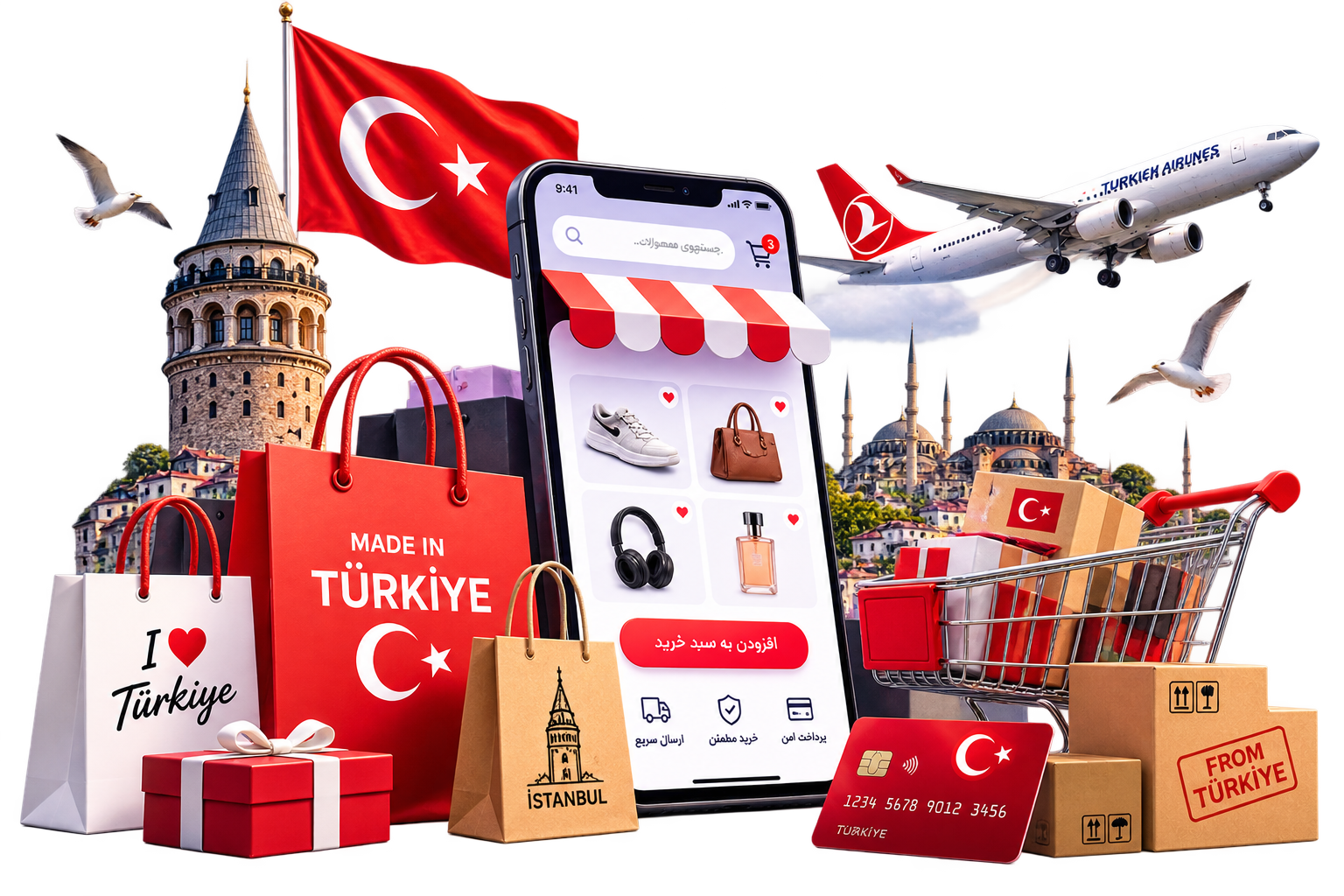 خرید آنلاین از ترکیه